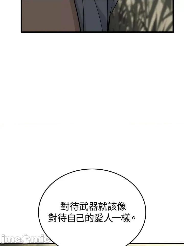 铁血剑家猎犬的回归 铁血剑家猎犬的回归_第34话 第64页