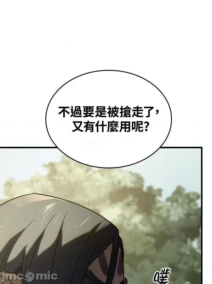 铁血剑家猎犬的回归 铁血剑家猎犬的回归_第34话 第67页