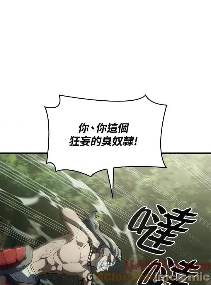 铁血剑家猎犬的回归 铁血剑家猎犬的回归_第34话 第69页