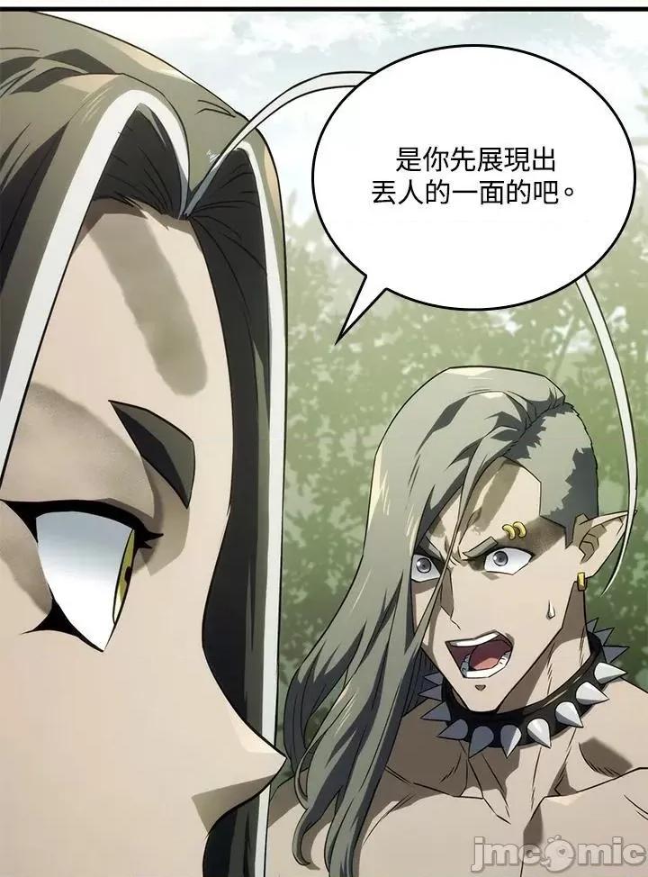 铁血剑家猎犬的回归 铁血剑家猎犬的回归_第34话 第76页