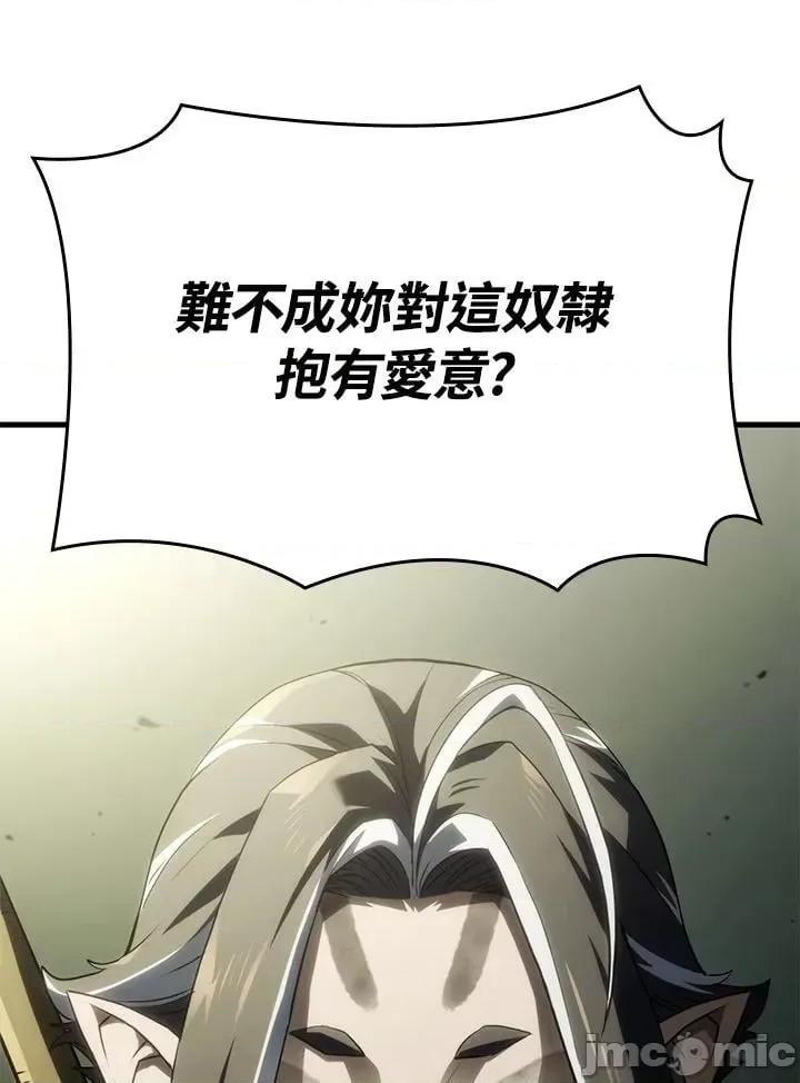 铁血剑家猎犬的回归 铁血剑家猎犬的回归_第34话 第78页