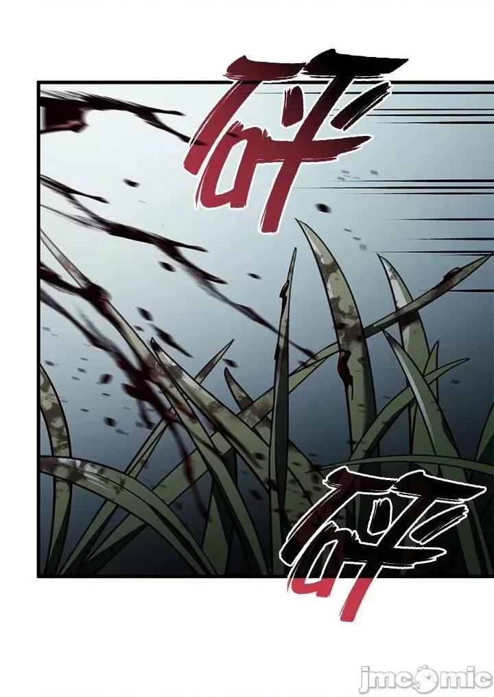 铁血剑家猎犬的回归 铁血剑家猎犬的回归_第34话 第87页