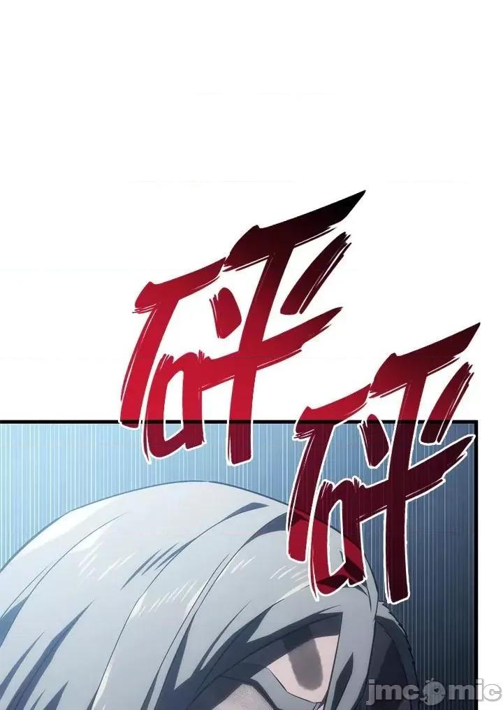 铁血剑家猎犬的回归 铁血剑家猎犬的回归_第34话 第88页