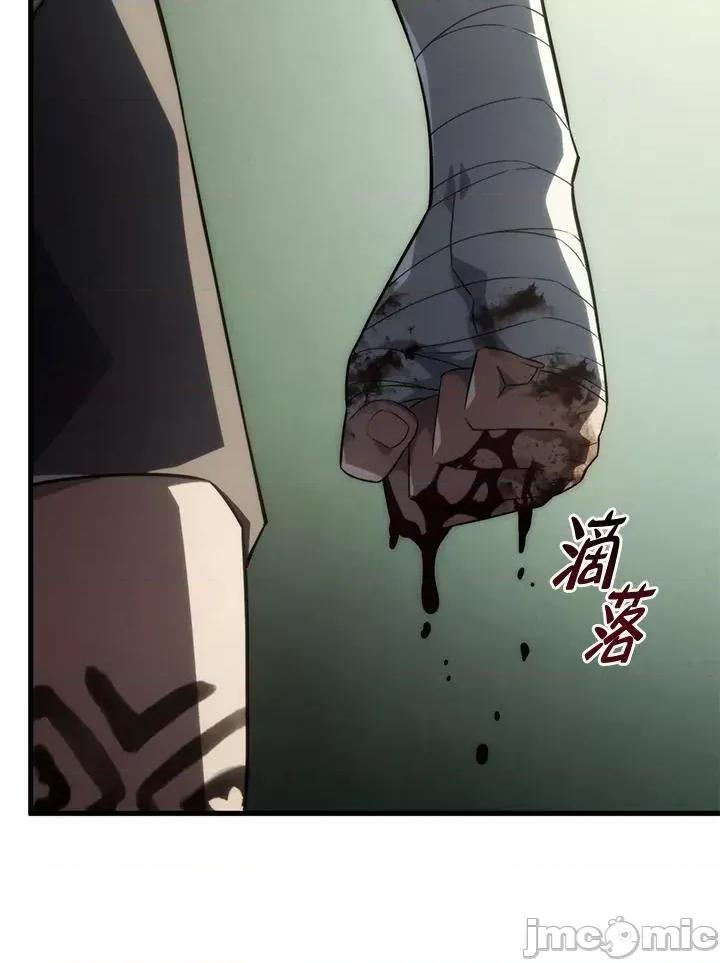 铁血剑家猎犬的回归 铁血剑家猎犬的回归_第34话 第96页