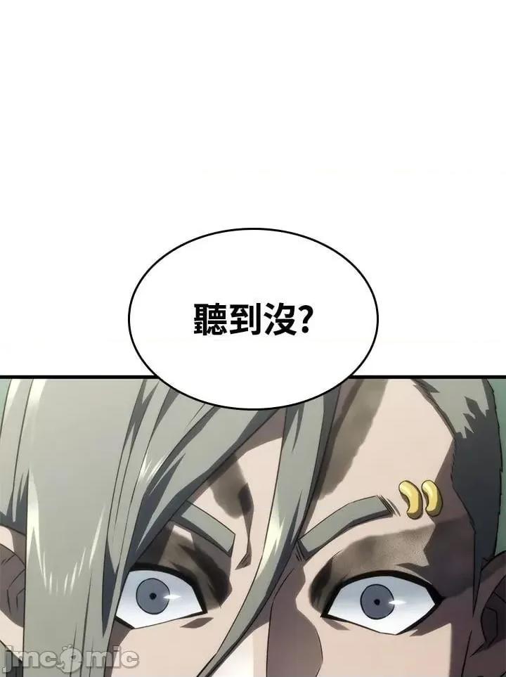 铁血剑家猎犬的回归 铁血剑家猎犬的回归_第34话 第100页