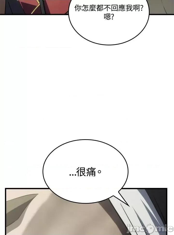 铁血剑家猎犬的回归 铁血剑家猎犬的回归_第34话 第114页