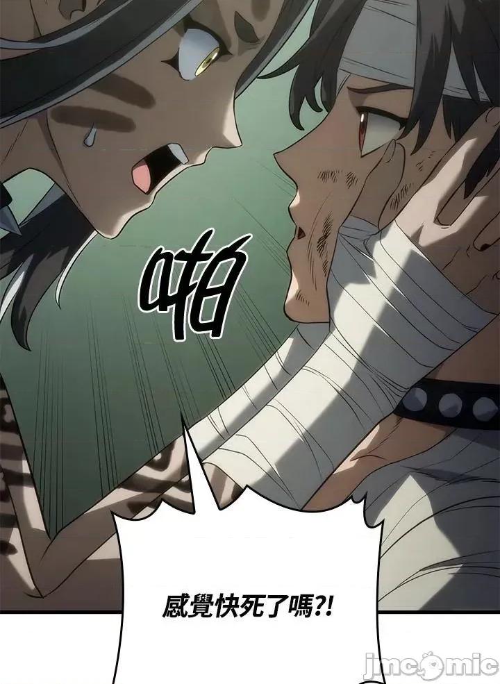 铁血剑家猎犬的回归 铁血剑家猎犬的回归_第34话 第120页