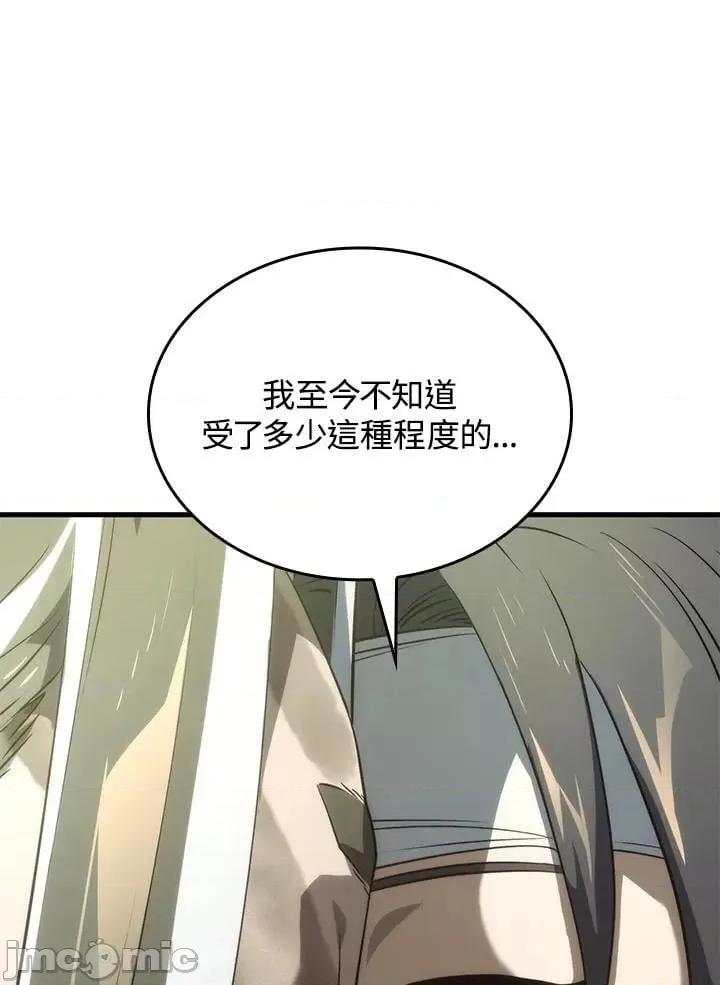 铁血剑家猎犬的回归 铁血剑家猎犬的回归_第34话 第123页