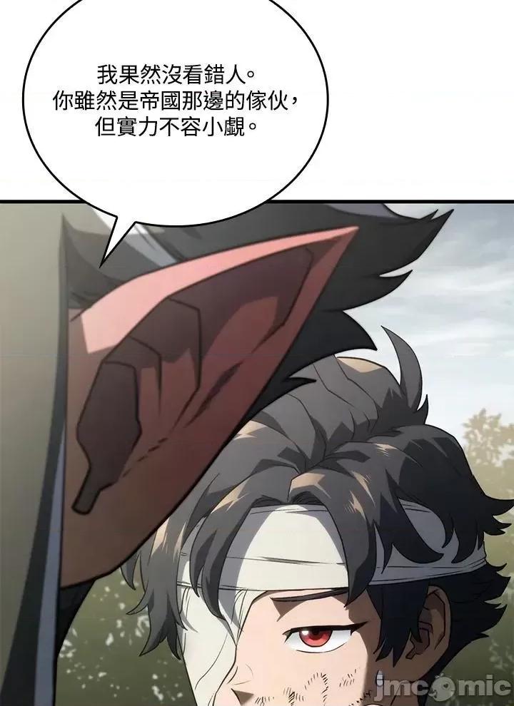 铁血剑家猎犬的回归 铁血剑家猎犬的回归_第34话 第131页