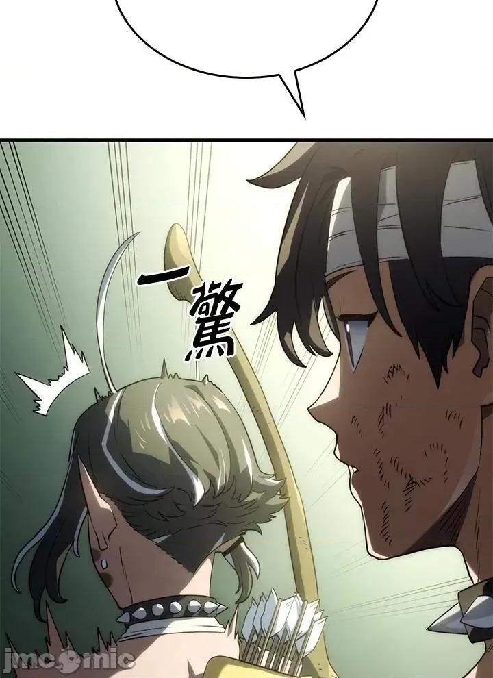 铁血剑家猎犬的回归 铁血剑家猎犬的回归_第34话 第136页