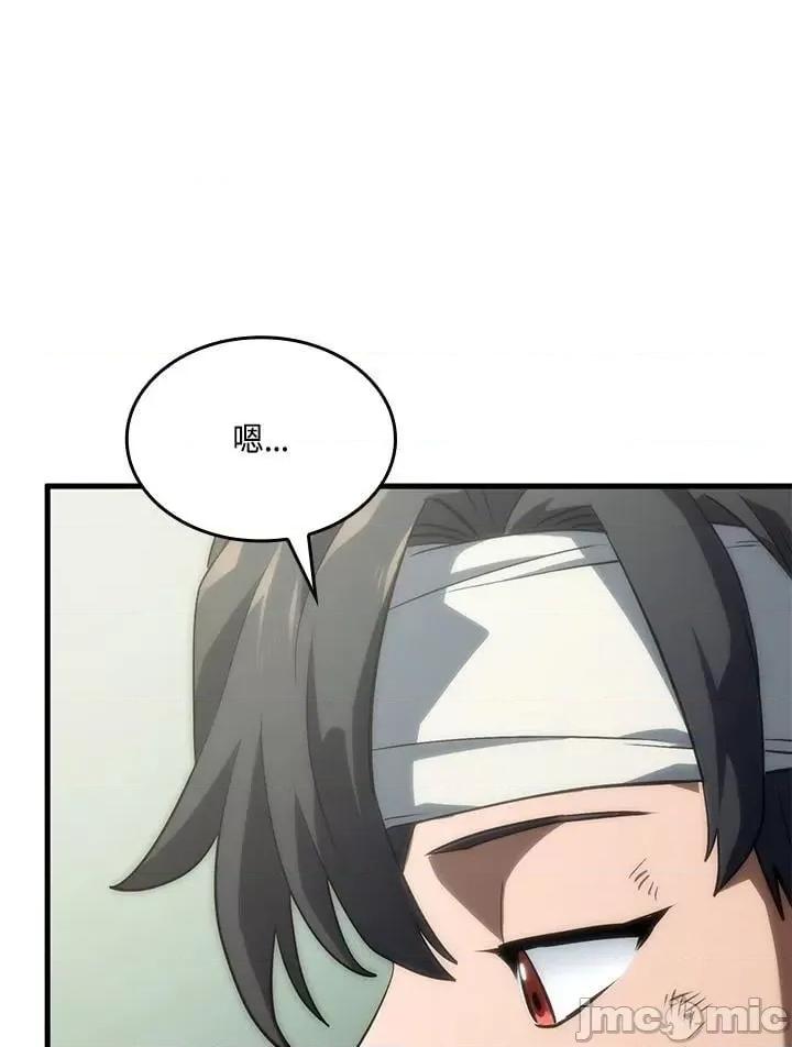 铁血剑家猎犬的回归 铁血剑家猎犬的回归_第34话 第138页
