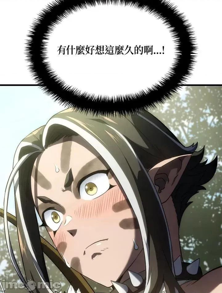铁血剑家猎犬的回归 铁血剑家猎犬的回归_第34话 第140页