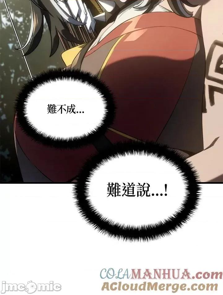 铁血剑家猎犬的回归 铁血剑家猎犬的回归_第34话 第141页