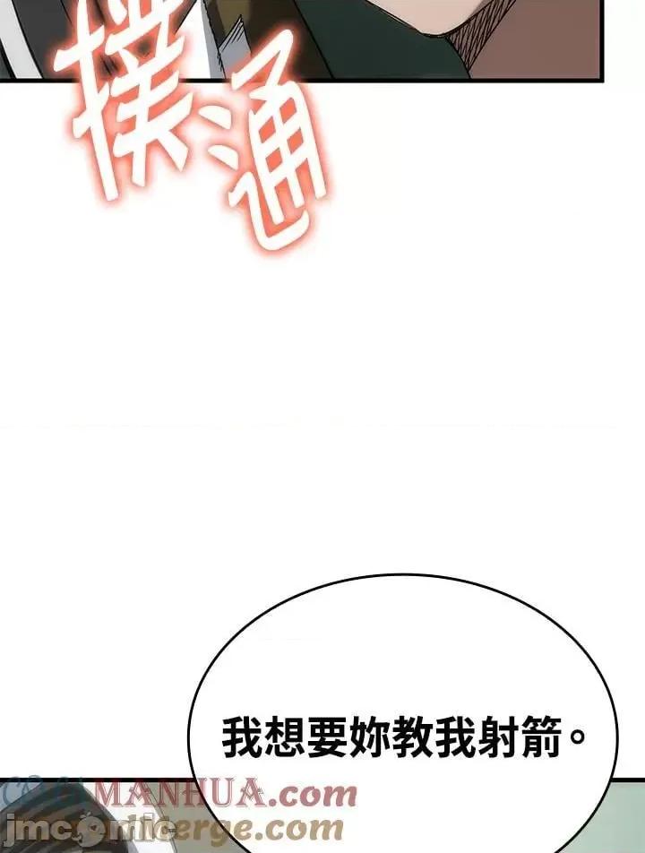 铁血剑家猎犬的回归 铁血剑家猎犬的回归_第34话 第145页