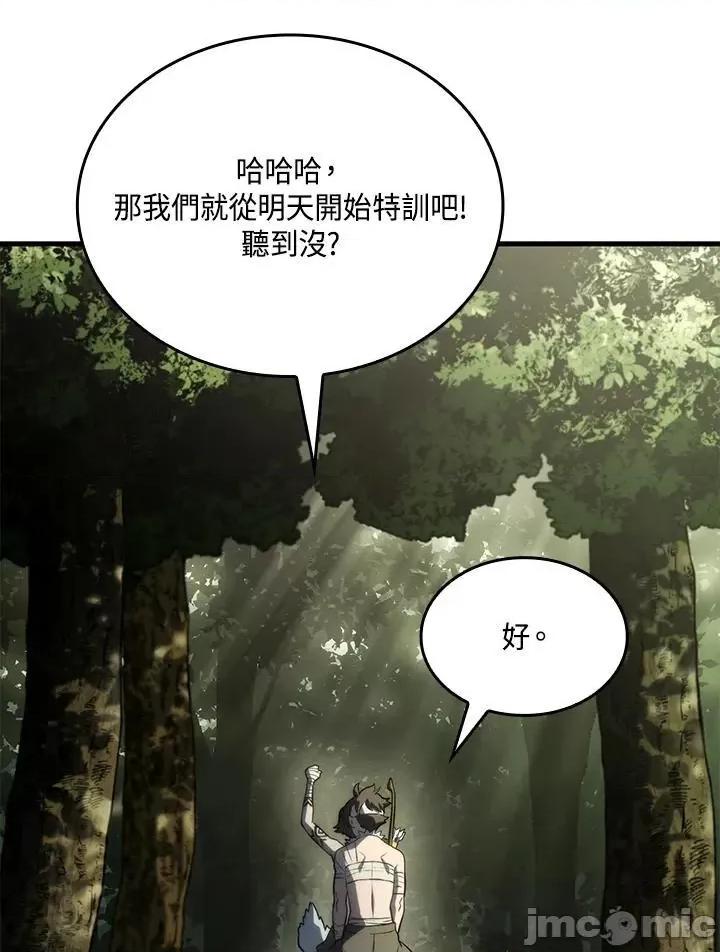 铁血剑家猎犬的回归 铁血剑家猎犬的回归_第34话 第148页