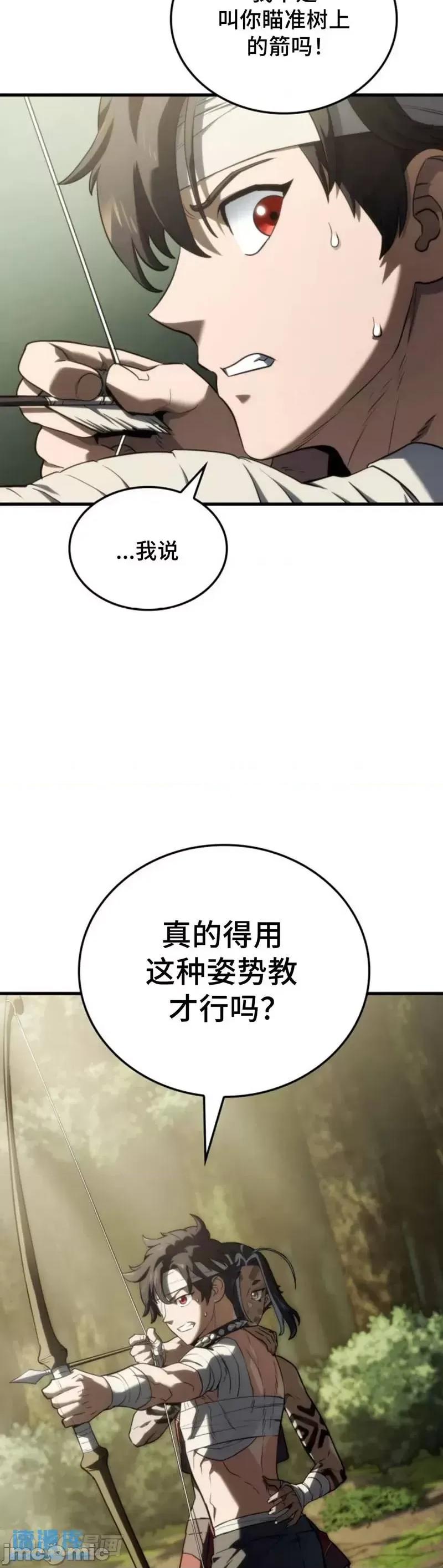 铁血剑家猎犬的回归 铁血剑家猎犬的回归_第35话 第2页