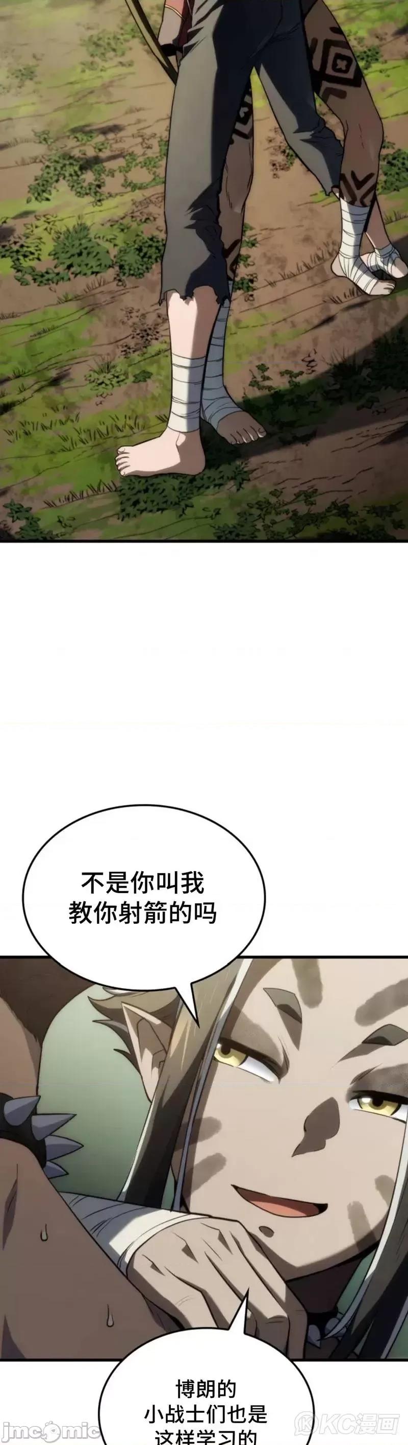 铁血剑家猎犬的回归 铁血剑家猎犬的回归_第35话 第3页