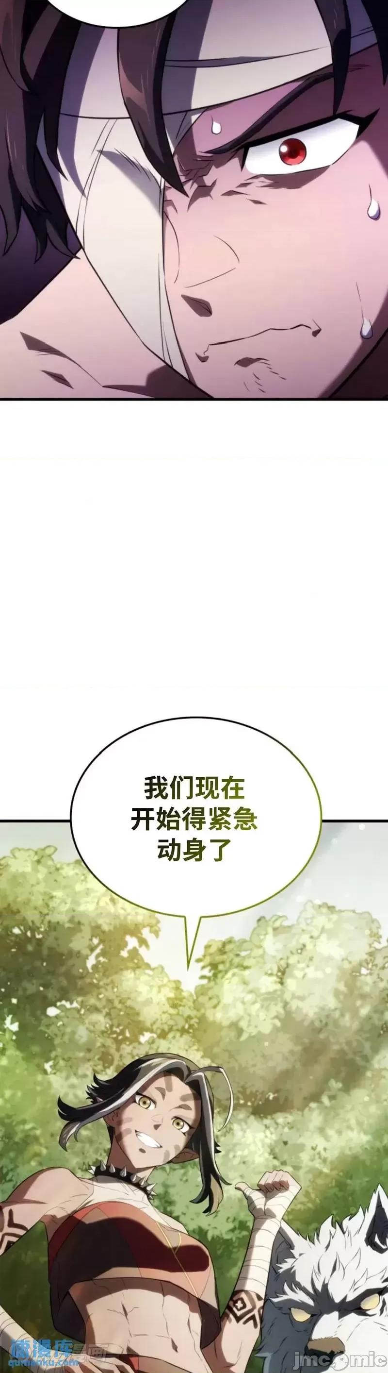 铁血剑家猎犬的回归 铁血剑家猎犬的回归_第35话 第7页