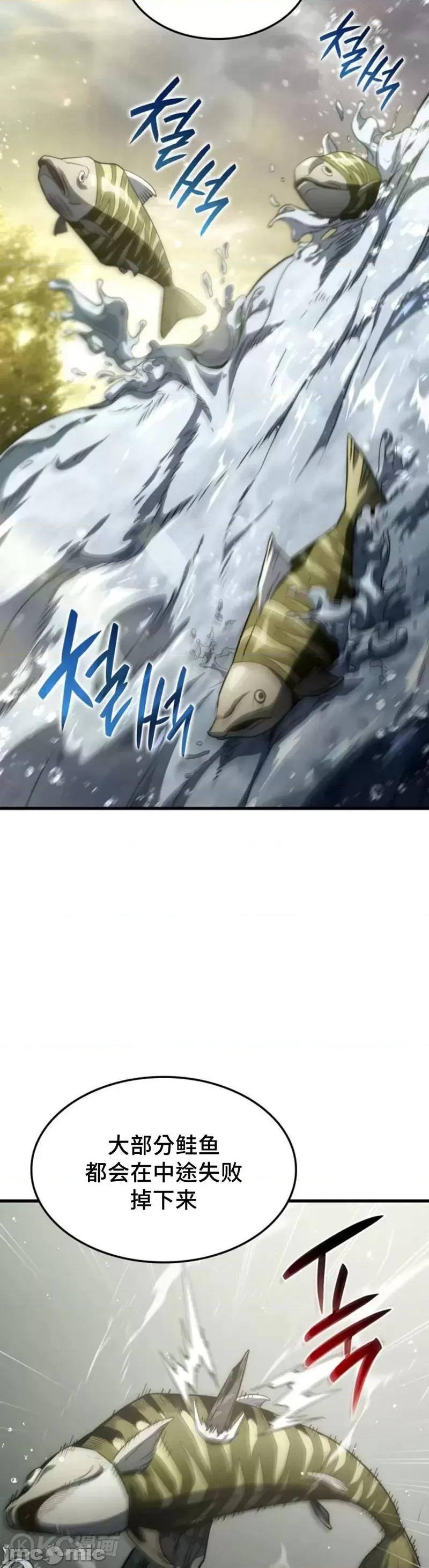 铁血剑家猎犬的回归 铁血剑家猎犬的回归_第35话 第12页