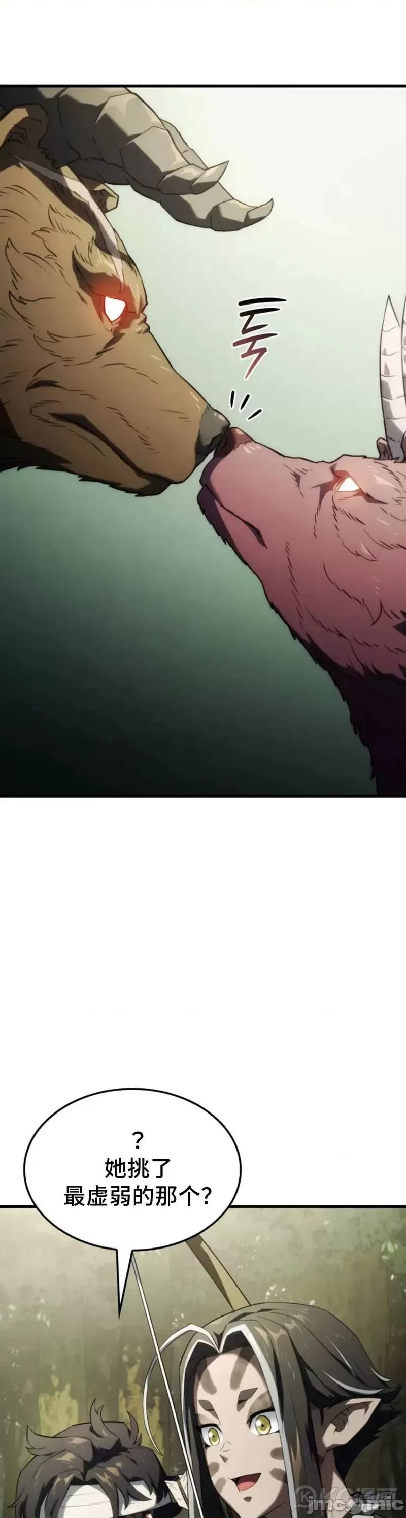 铁血剑家猎犬的回归 铁血剑家猎犬的回归_第35话 第24页
