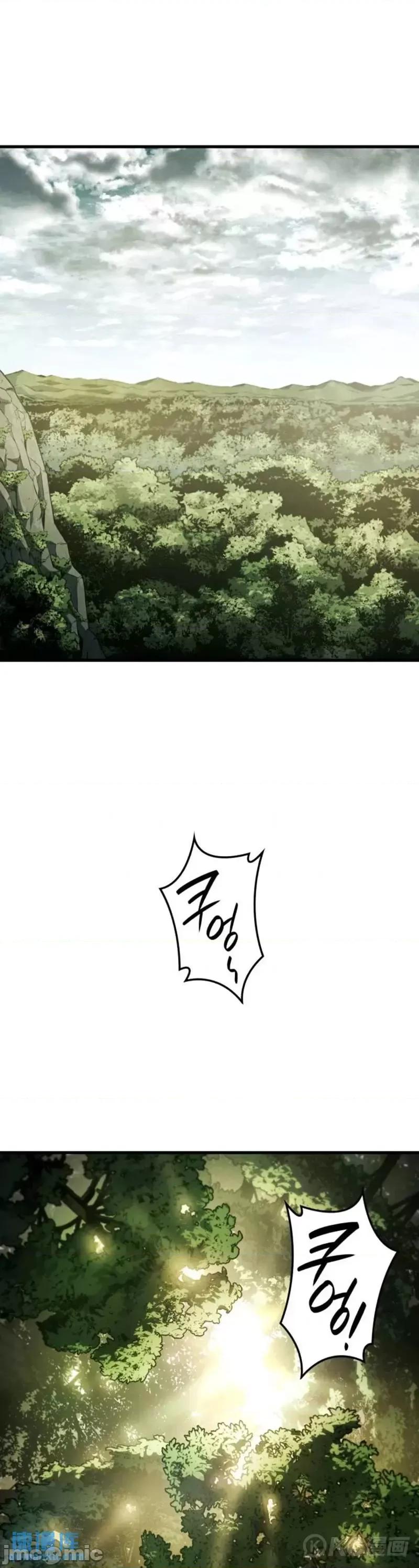 铁血剑家猎犬的回归 铁血剑家猎犬的回归_第35话 第29页