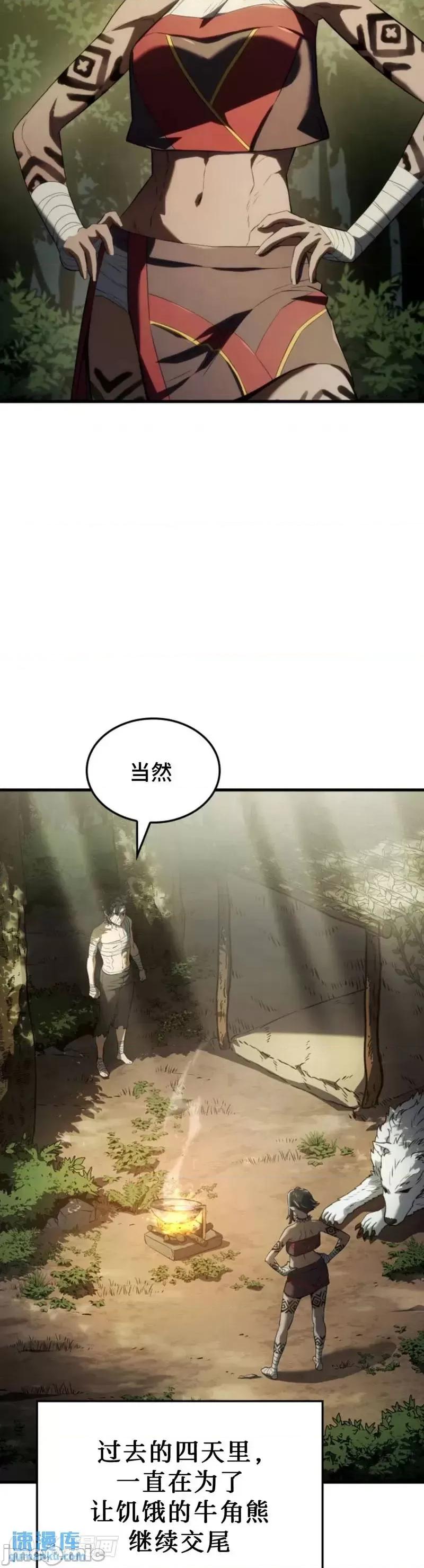 铁血剑家猎犬的回归 铁血剑家猎犬的回归_第35话 第33页
