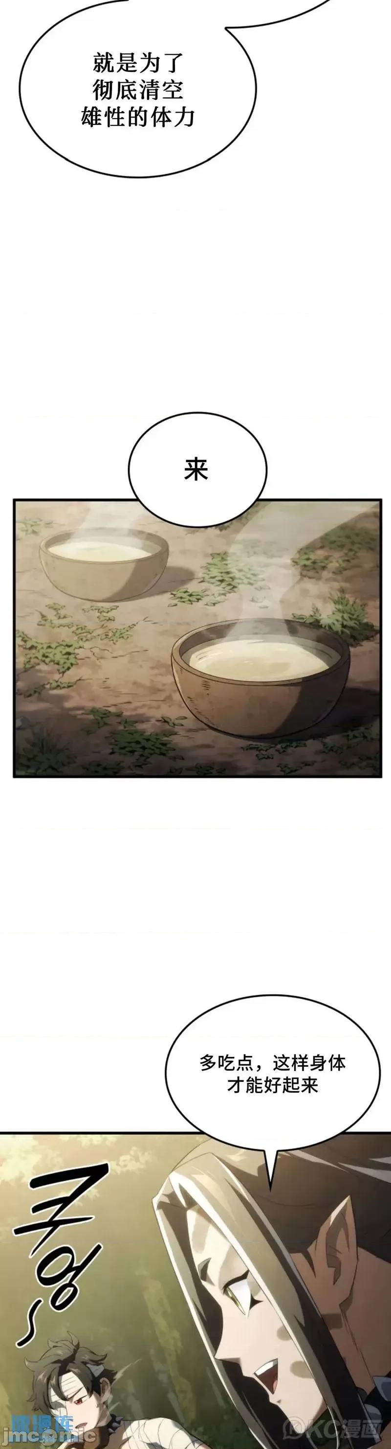 铁血剑家猎犬的回归 铁血剑家猎犬的回归_第35话 第36页