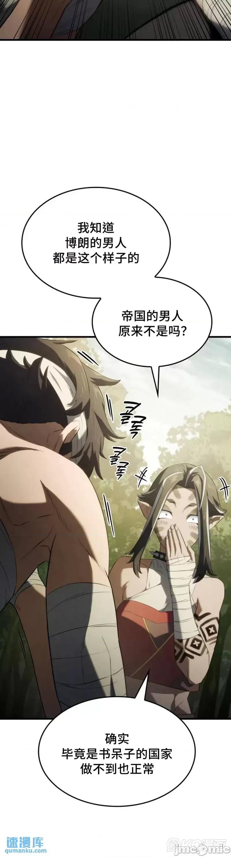 铁血剑家猎犬的回归 铁血剑家猎犬的回归_第35话 第38页