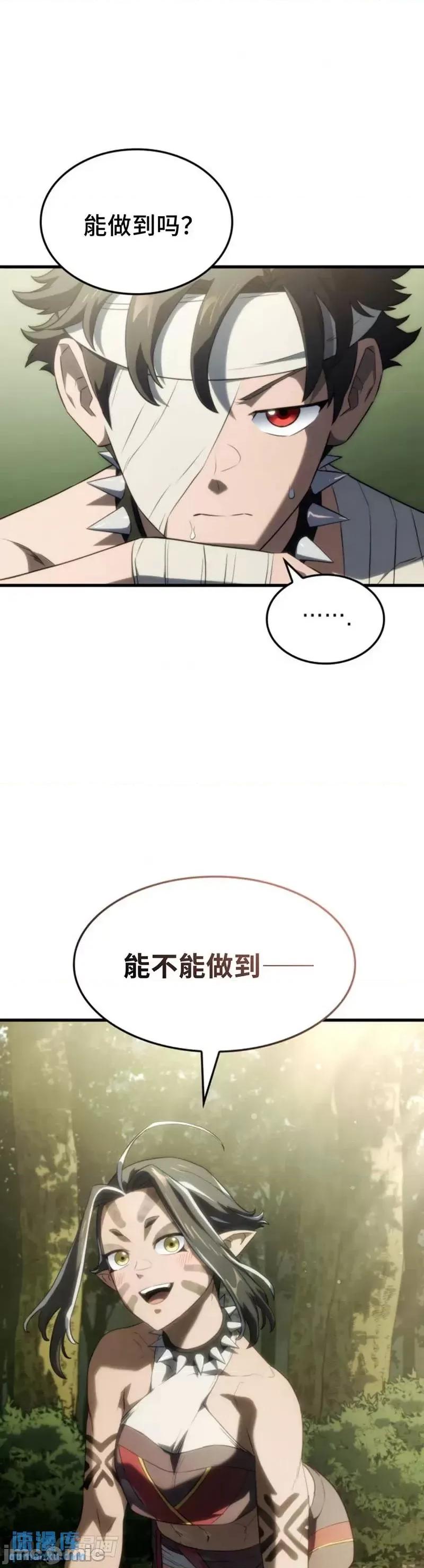 铁血剑家猎犬的回归 铁血剑家猎犬的回归_第35话 第39页