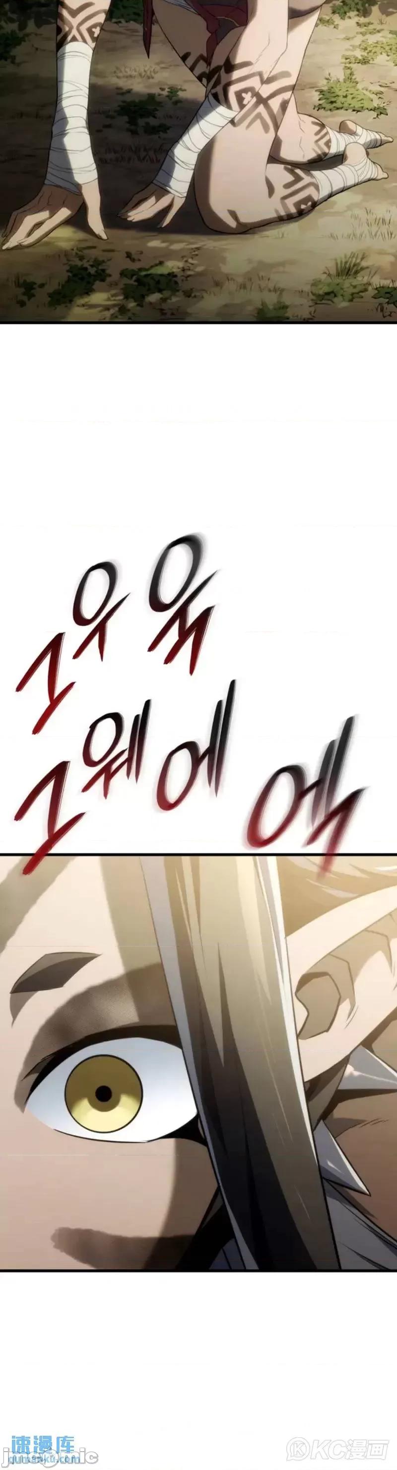 铁血剑家猎犬的回归 铁血剑家猎犬的回归_第35话 第40页