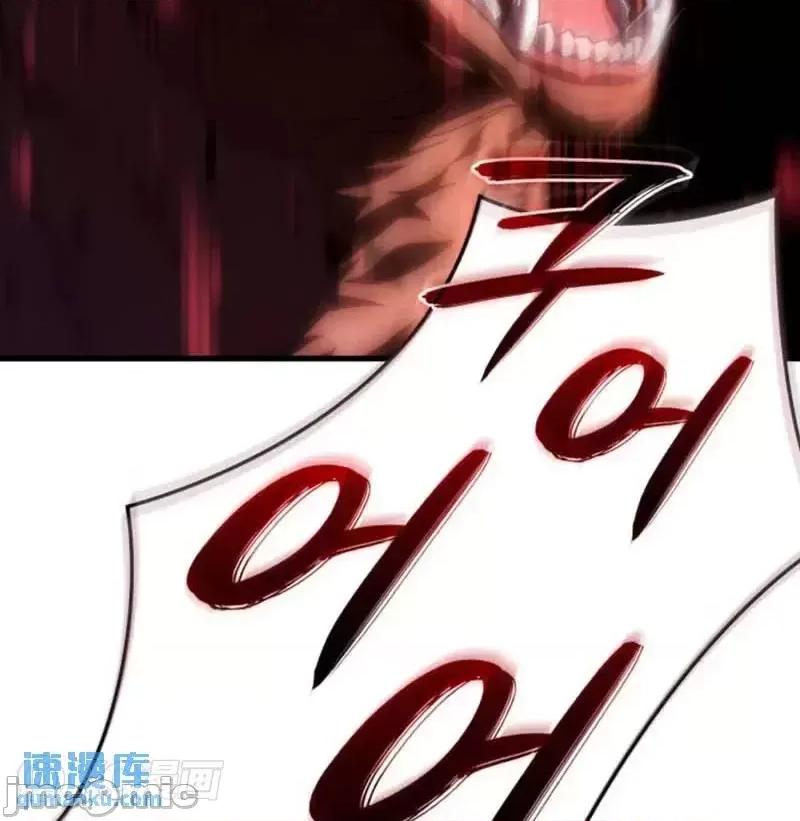 铁血剑家猎犬的回归 铁血剑家猎犬的回归_第35话 第44页