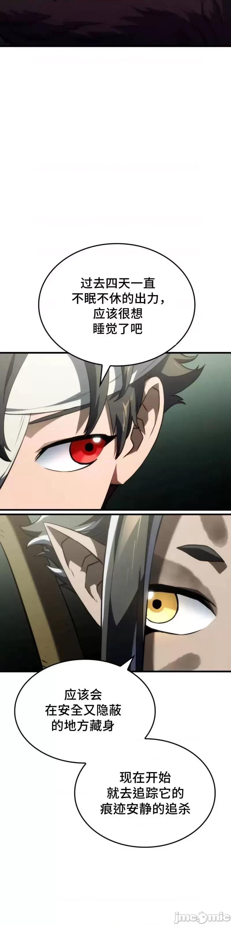 铁血剑家猎犬的回归 铁血剑家猎犬的回归_第35话 第47页