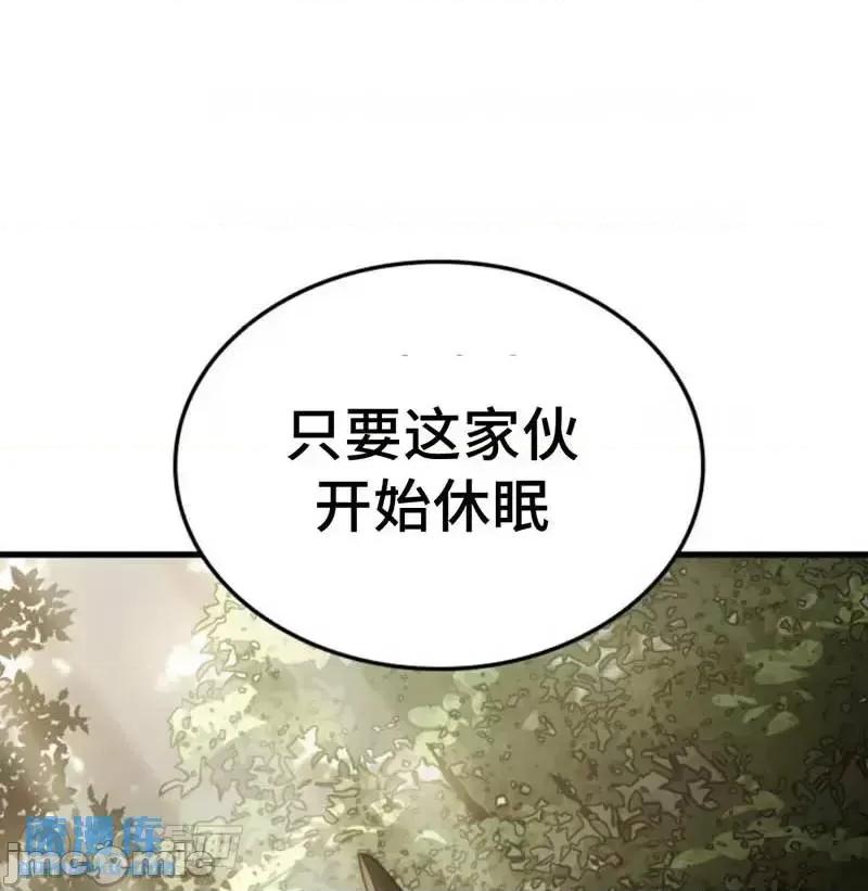 铁血剑家猎犬的回归 铁血剑家猎犬的回归_第35话 第48页