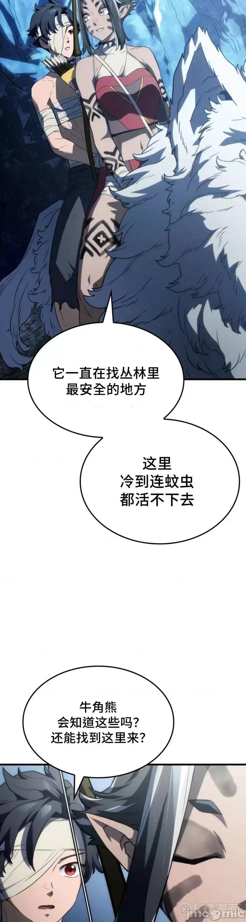 铁血剑家猎犬的回归 铁血剑家猎犬的回归_第35话 第53页