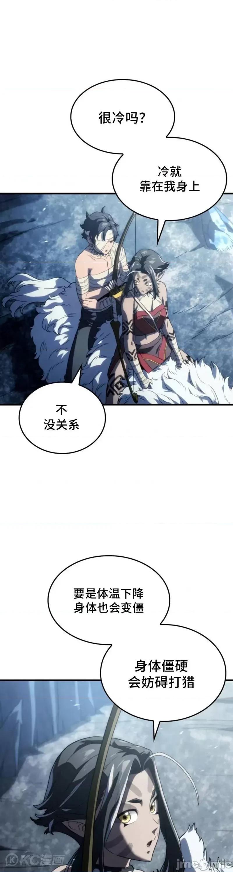 铁血剑家猎犬的回归 铁血剑家猎犬的回归_第35话 第55页