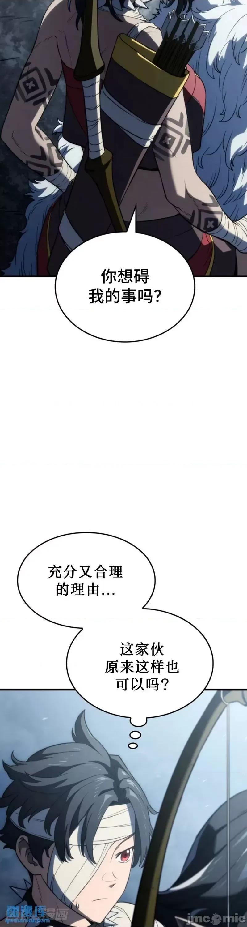 铁血剑家猎犬的回归 铁血剑家猎犬的回归_第35话 第56页