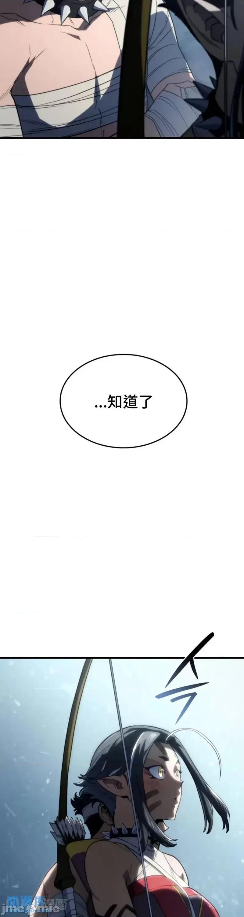 铁血剑家猎犬的回归 铁血剑家猎犬的回归_第35话 第57页