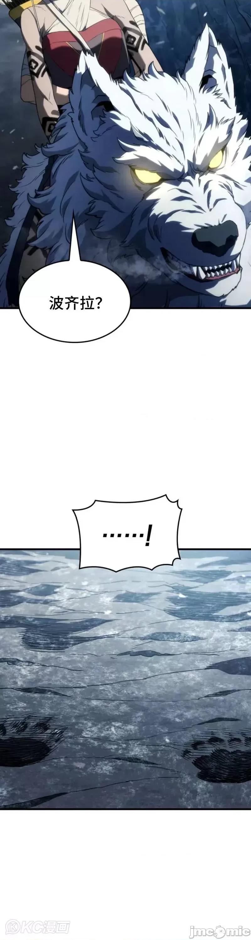 铁血剑家猎犬的回归 铁血剑家猎犬的回归_第35话 第60页