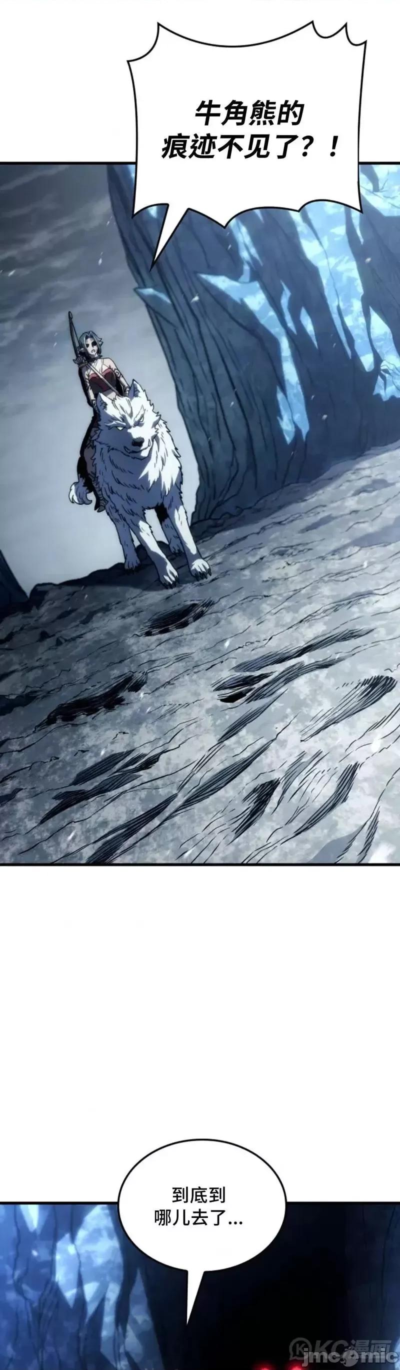 铁血剑家猎犬的回归 铁血剑家猎犬的回归_第35话 第61页