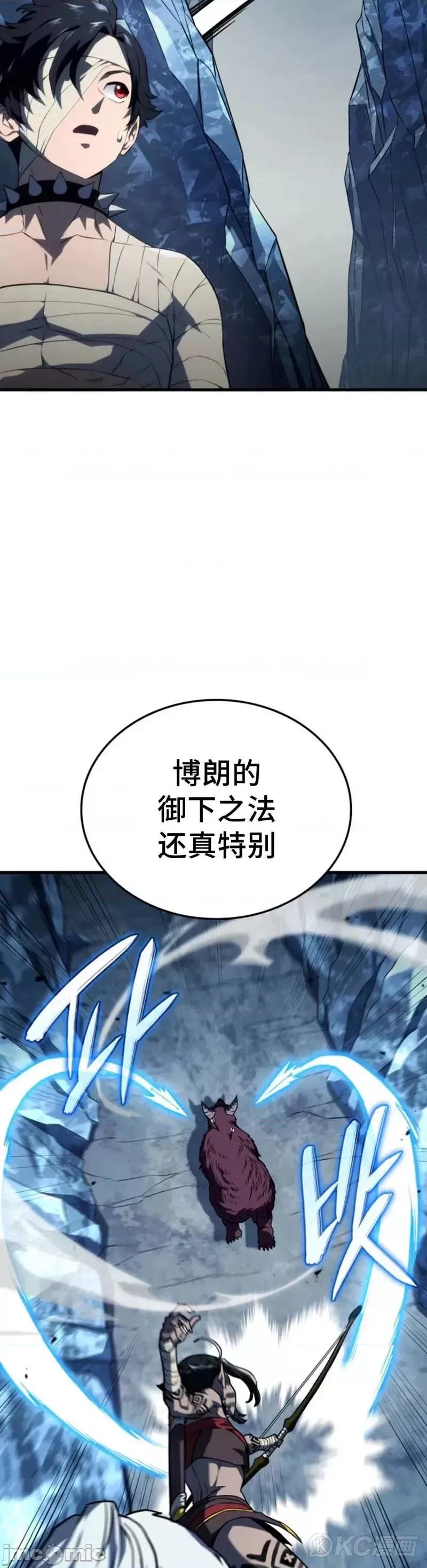 铁血剑家猎犬的回归 铁血剑家猎犬的回归_第36话 第22页