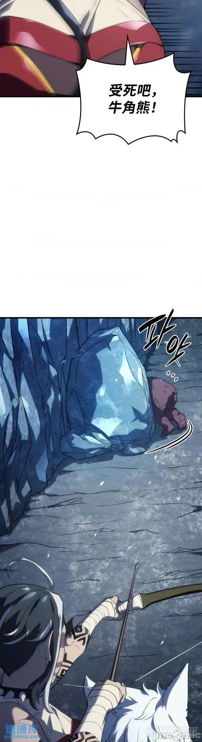 铁血剑家猎犬的回归 铁血剑家猎犬的回归_第36话 第25页