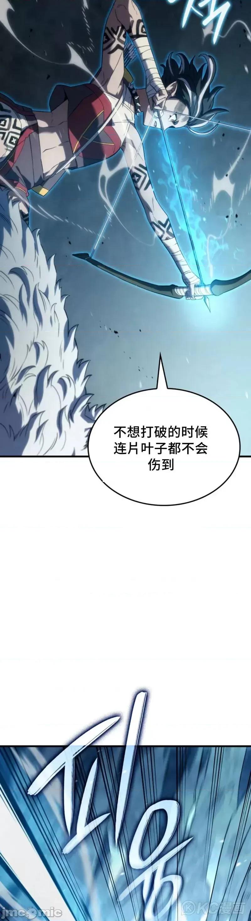 铁血剑家猎犬的回归 铁血剑家猎犬的回归_第36话 第27页