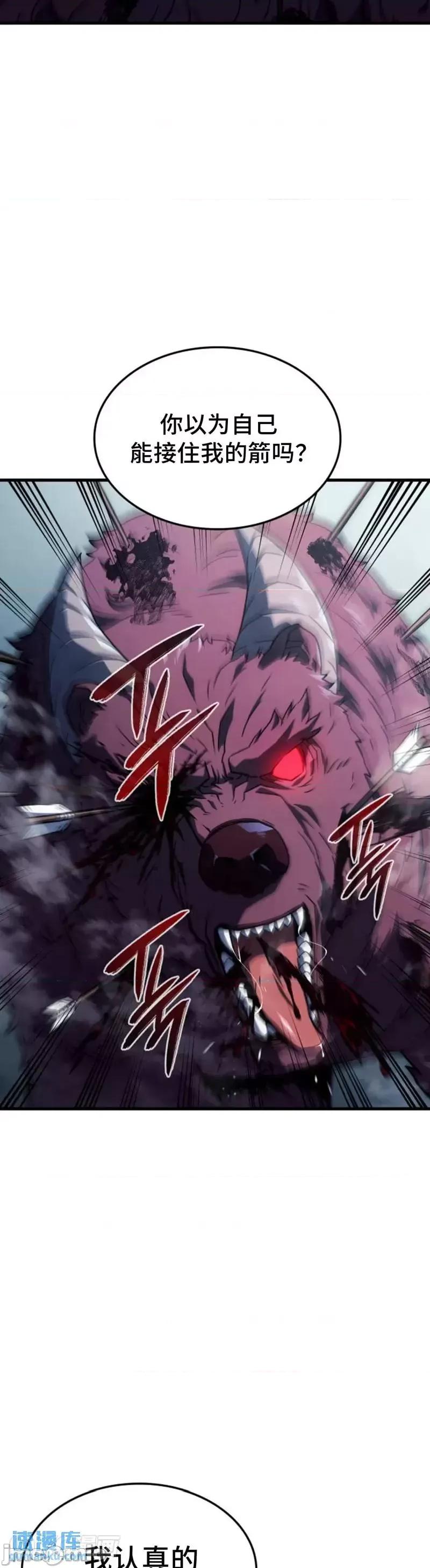 铁血剑家猎犬的回归 铁血剑家猎犬的回归_第36话 第39页
