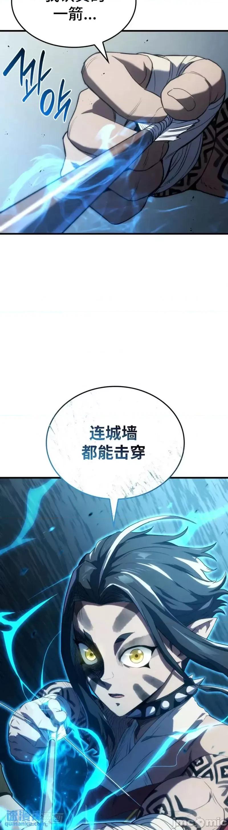铁血剑家猎犬的回归 铁血剑家猎犬的回归_第36话 第40页
