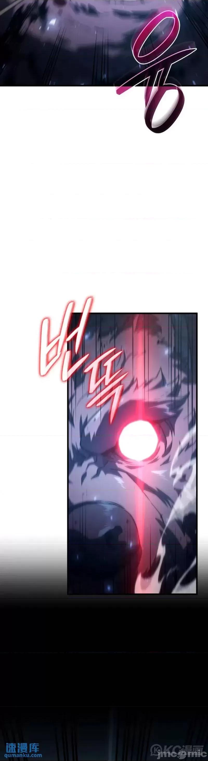 铁血剑家猎犬的回归 铁血剑家猎犬的回归_第36话 第43页