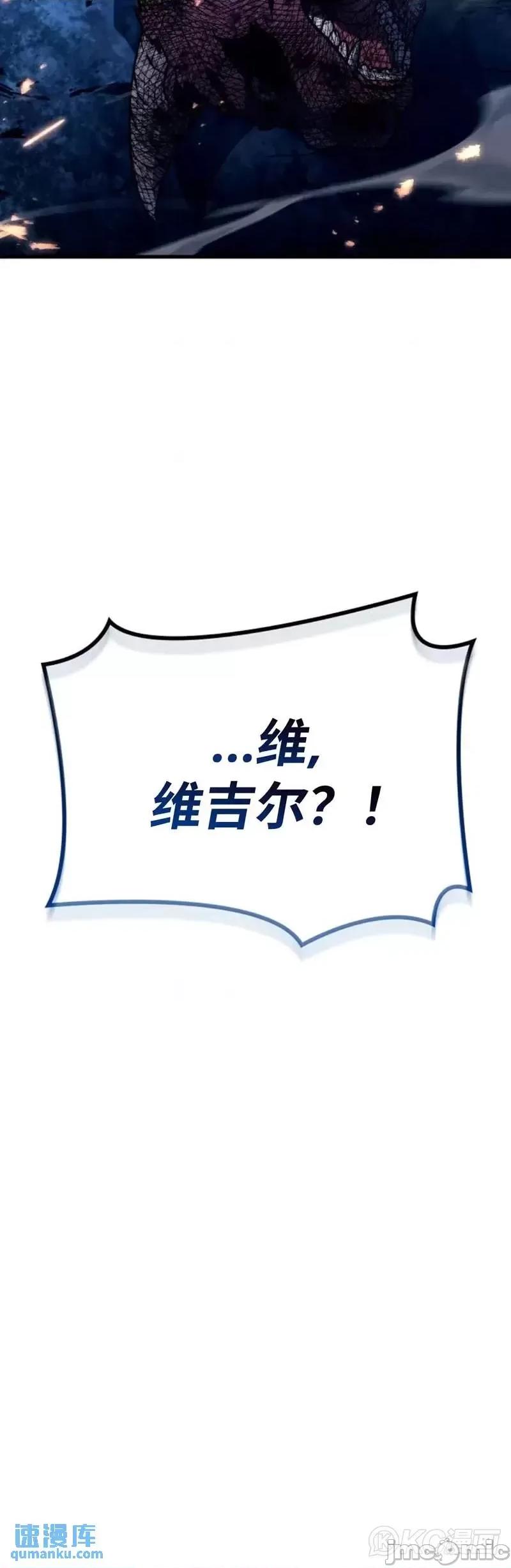 铁血剑家猎犬的回归 铁血剑家猎犬的回归_第36话 第70页