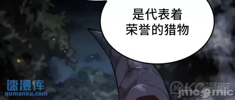 铁血剑家猎犬的回归 铁血剑家猎犬的回归_第37话 第8页