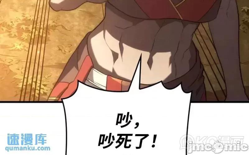 铁血剑家猎犬的回归 铁血剑家猎犬的回归_第37话 第28页