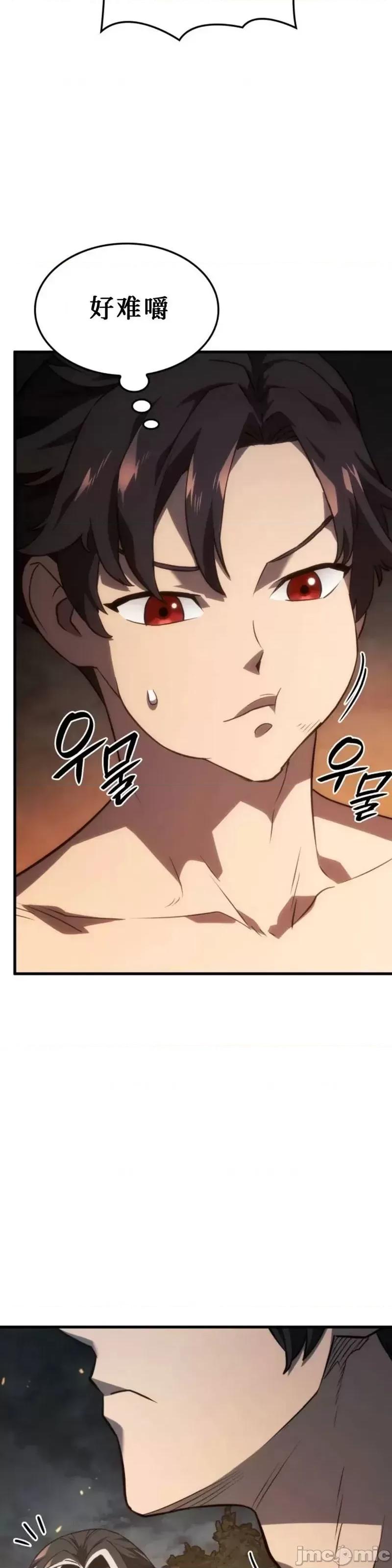 铁血剑家猎犬的回归 铁血剑家猎犬的回归_第37话 第29页