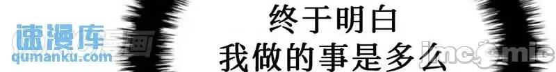铁血剑家猎犬的回归 铁血剑家猎犬的回归_第37话 第46页